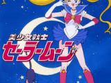 Cosa mi chiedete su Sailor Moon